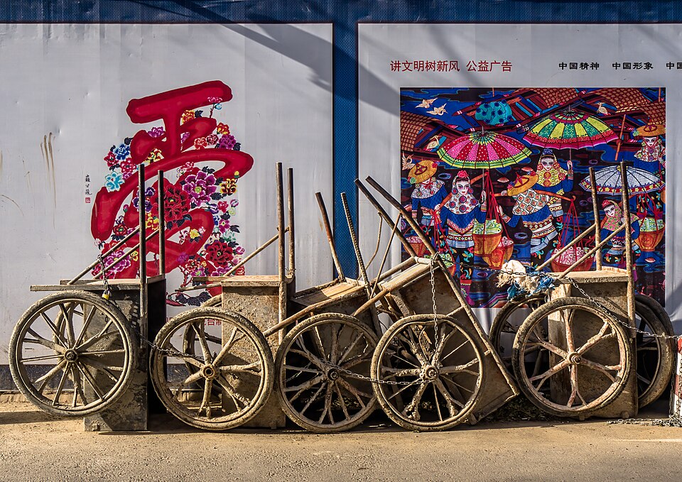 Beijing